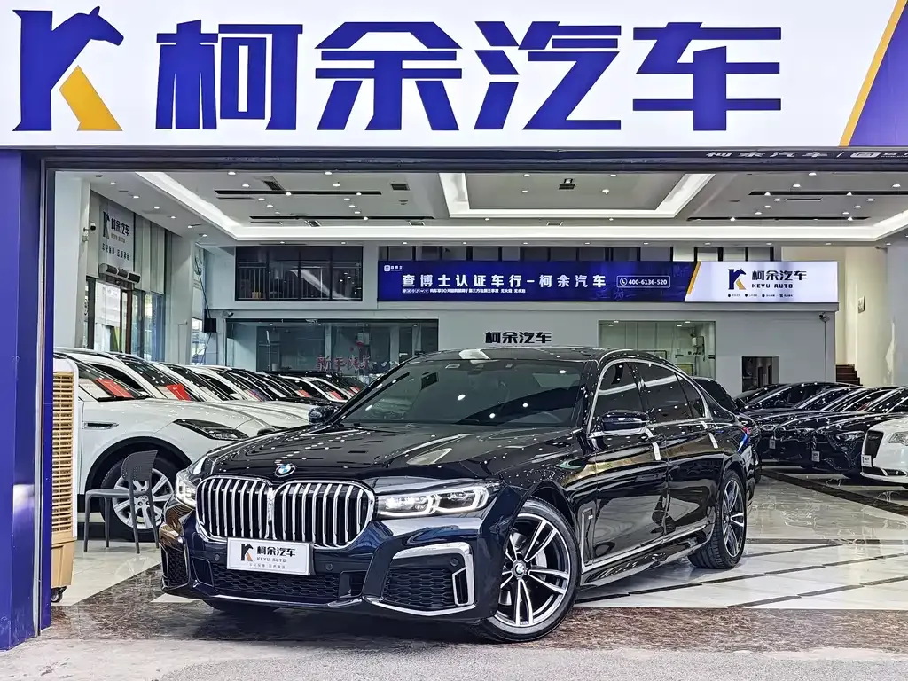BMW 7 Series — фото 1