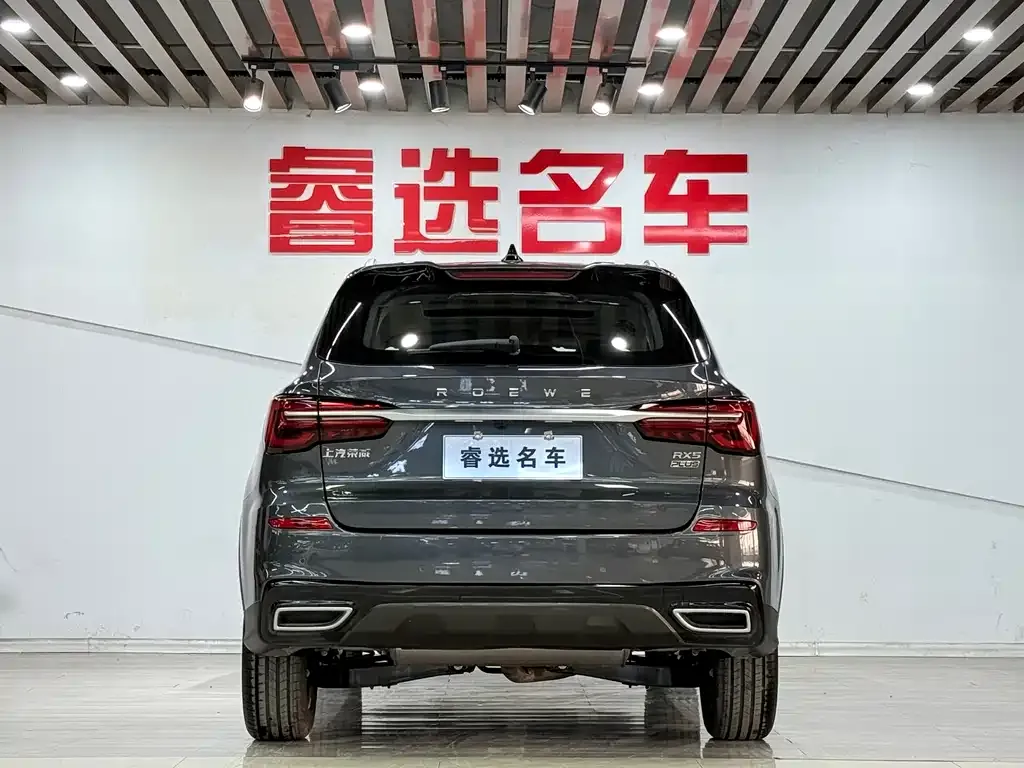 Roewe RX5 — фото 10