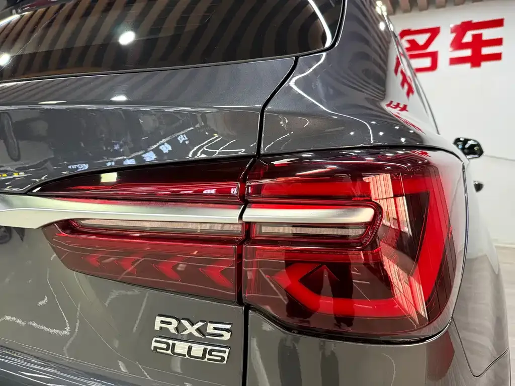 Roewe RX5 — фото 6
