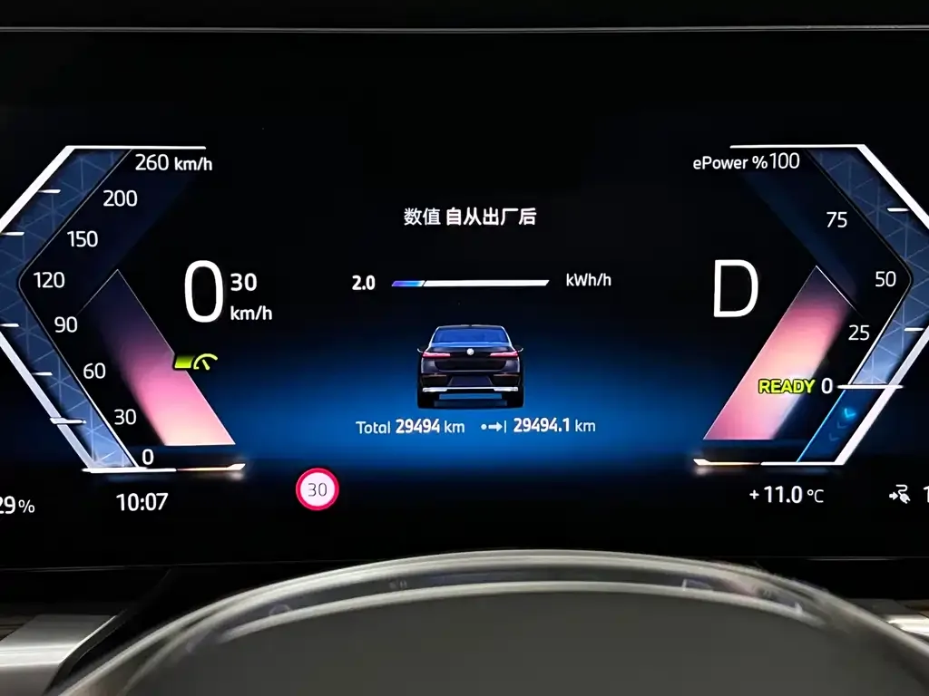 BMW i7 — фото 3