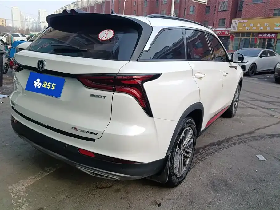 Changan CS75PLUS — фото 2