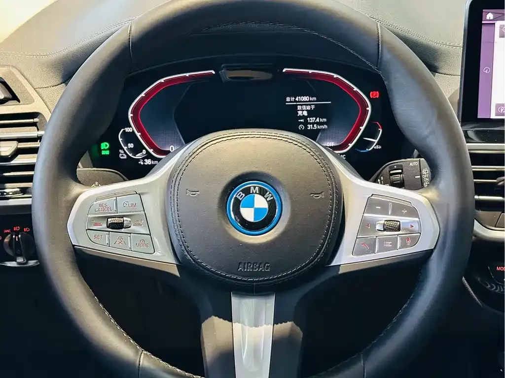 BMW iX3 — фото 10