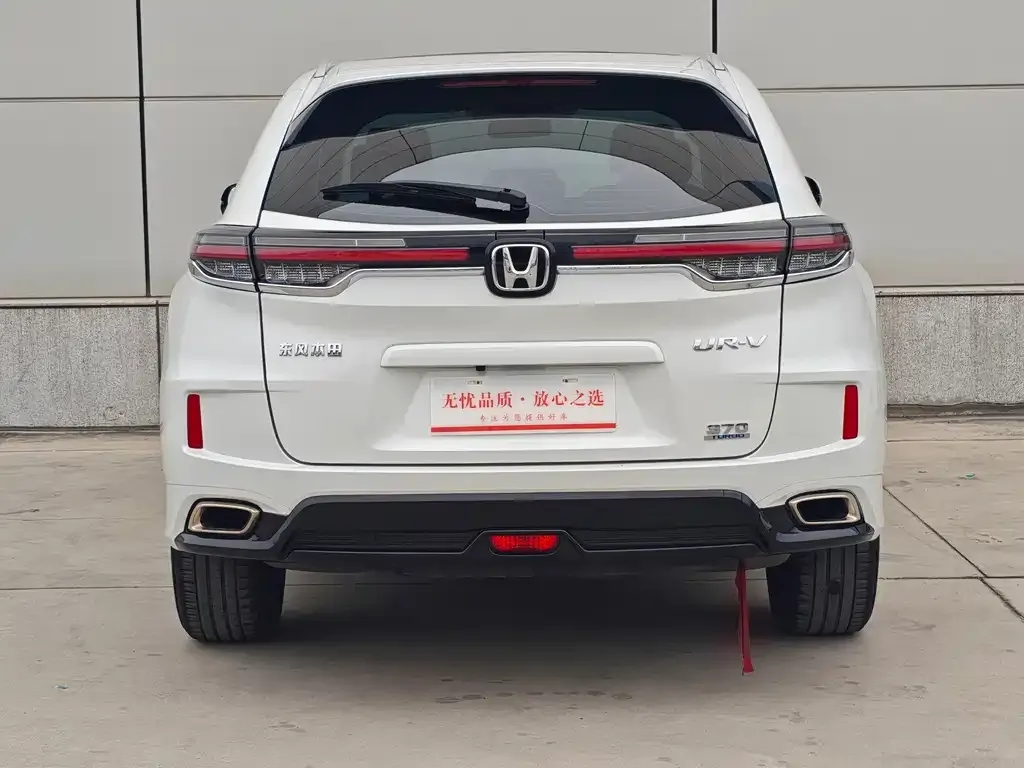 Honda UR-V — фото 10