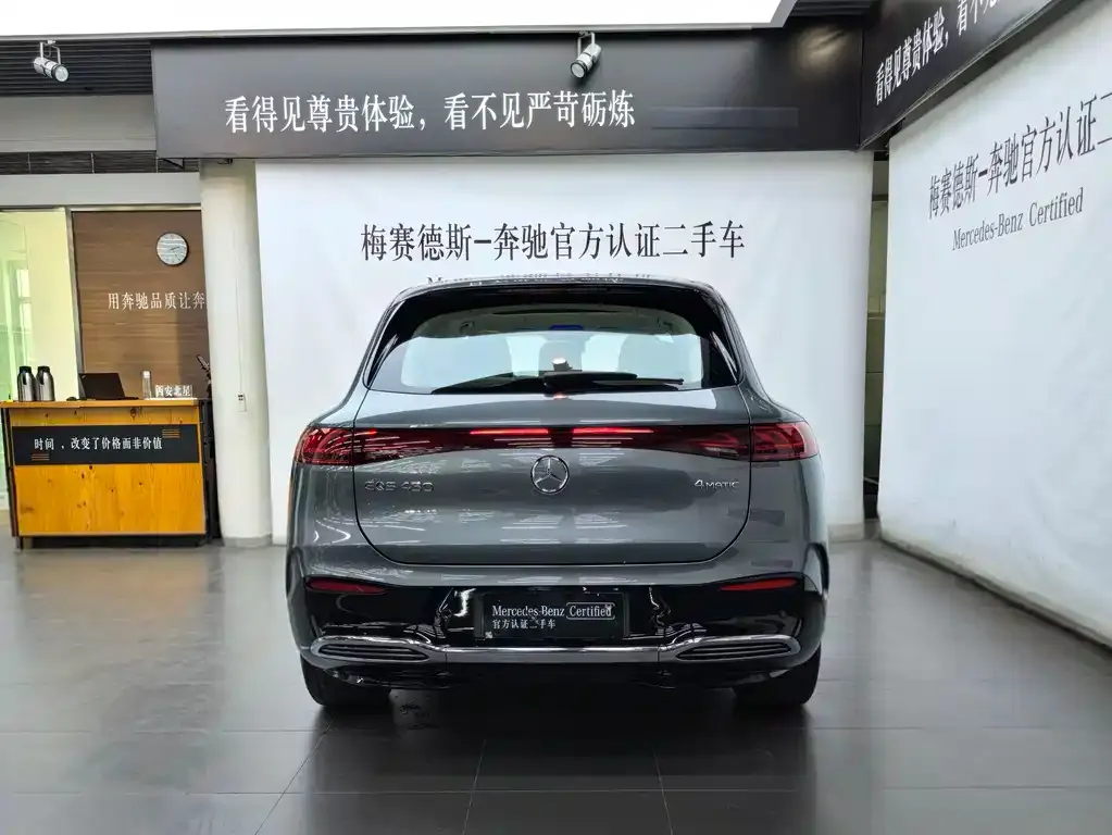 Mercedes-Benz EQS SUV — фото 7