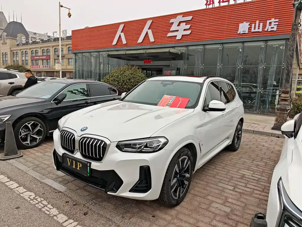 BMW iX3 — фото 1