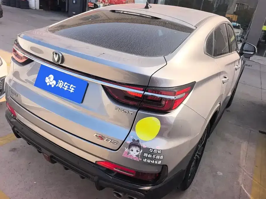 Changan CS85 COUPE — фото 10