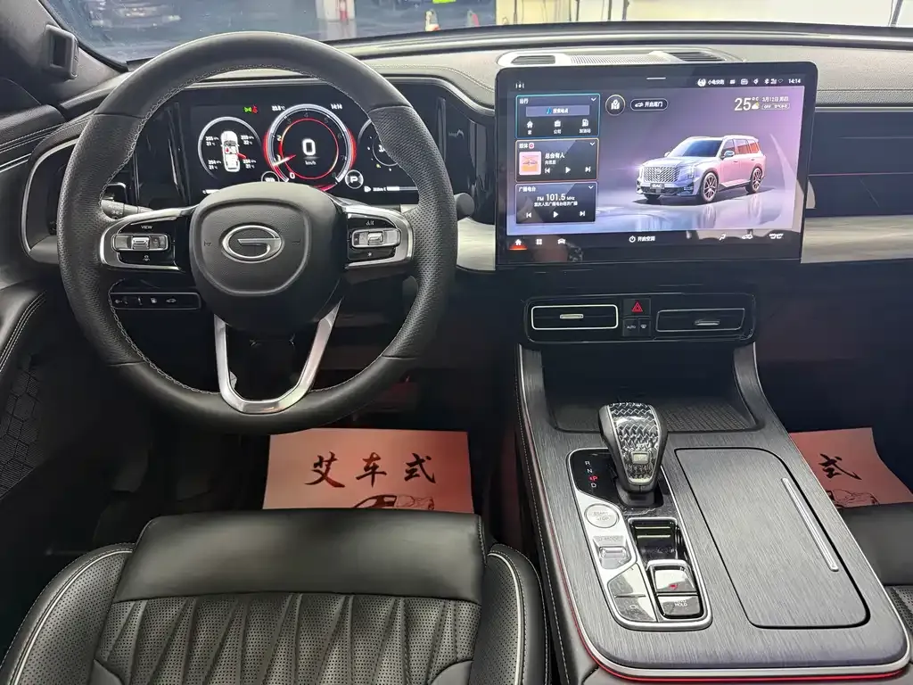 GAC Motor Trumpchi GS8 — фото 6
