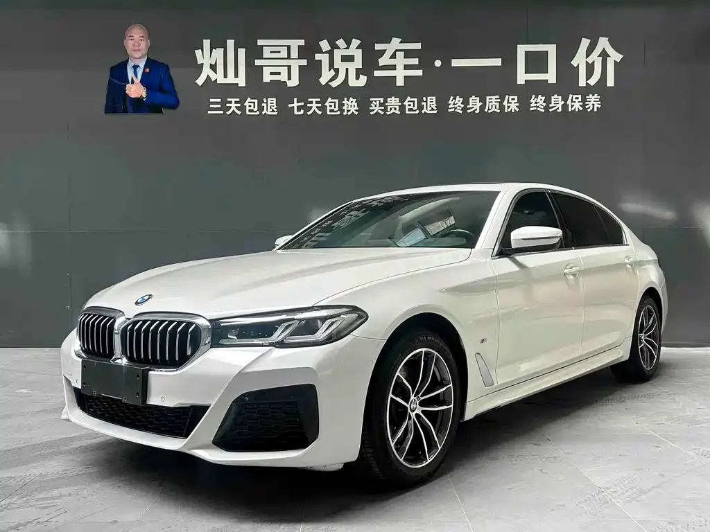 BMW 5 Series — фото 1
