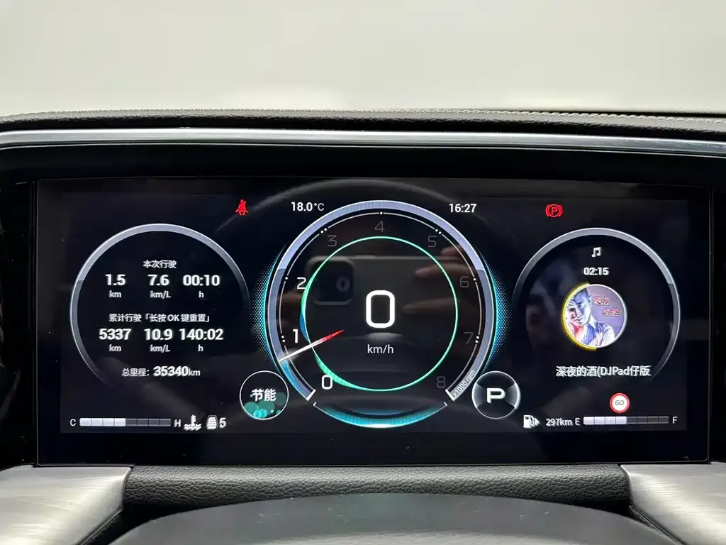 GAC Motor Trumpchi GS8 — фото 8