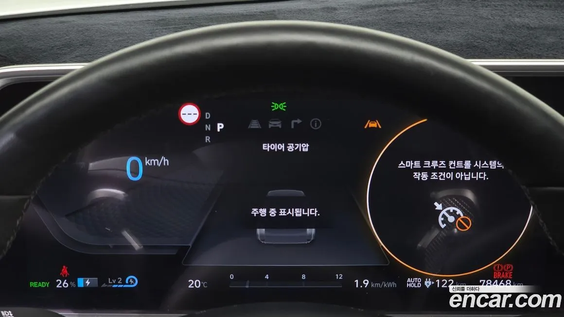 Hyundai Ioniq6 — фото 2