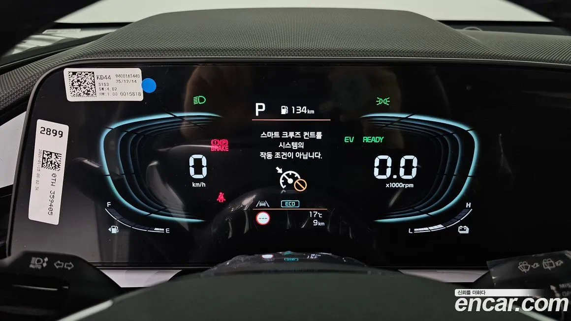 Kia Niro — фото 4
