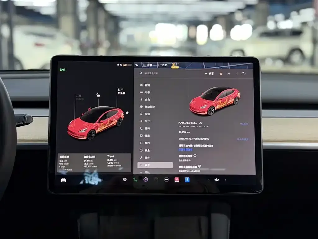 Tesla Model 3 — фото 2