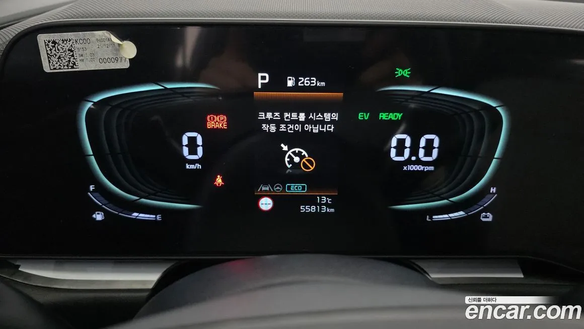 Kia Niro — фото 3