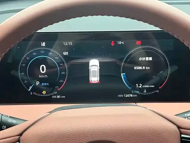Changan CS75PLUS — фото 10