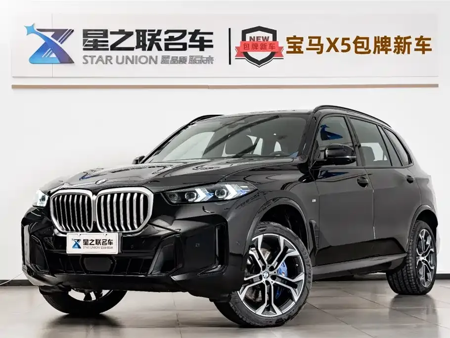 BMW X5 — фото 1