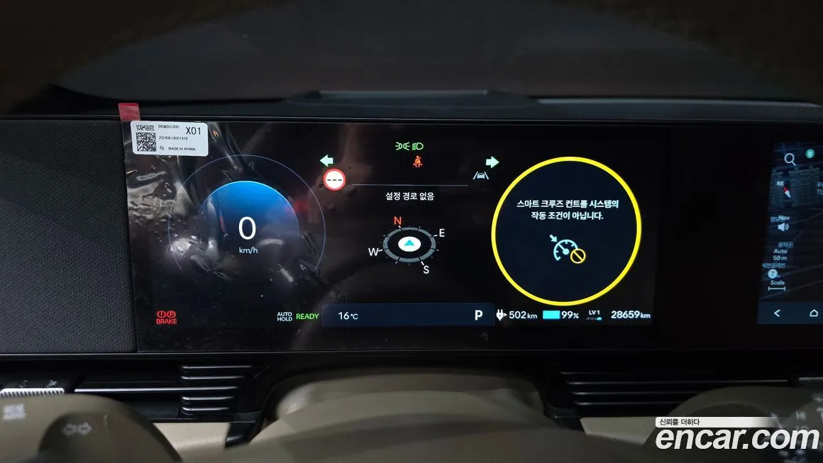 Hyundai Ioniq5 — фото 10