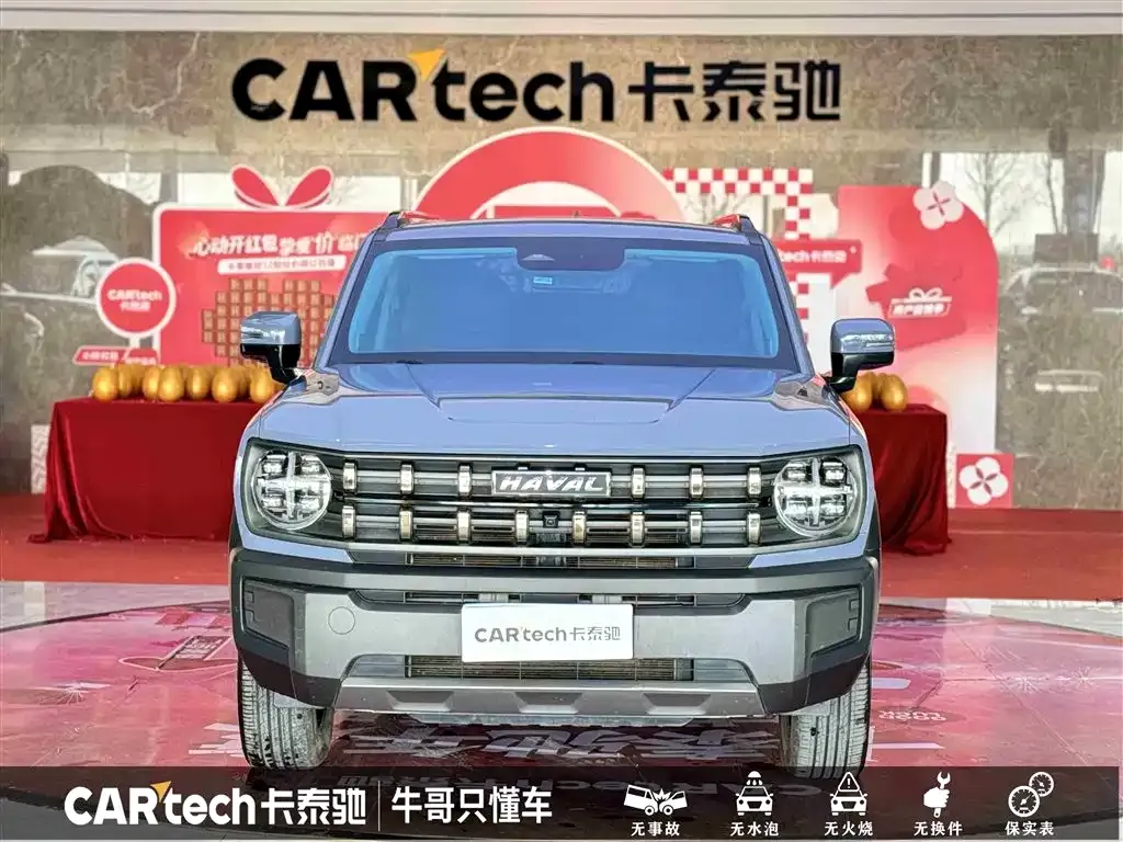 Haval Cool Dog — фото 10