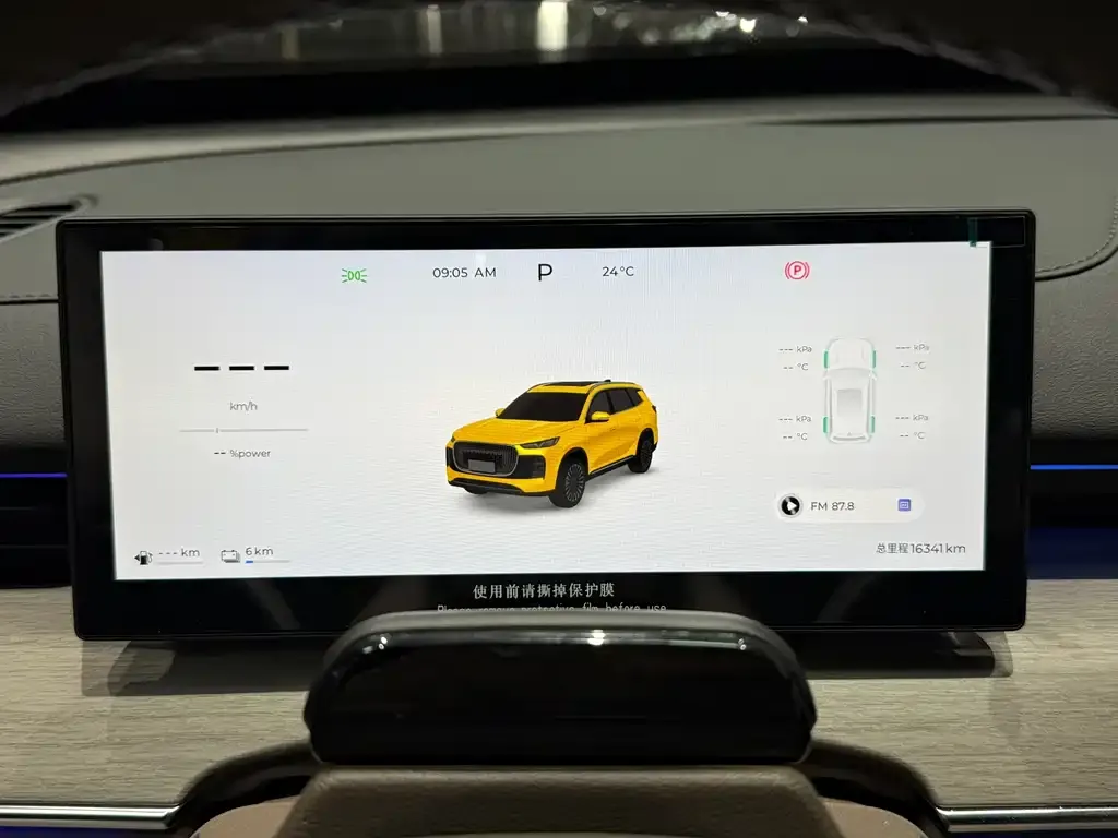 Chery Tiggo 8 PLUS C-DM — фото 3