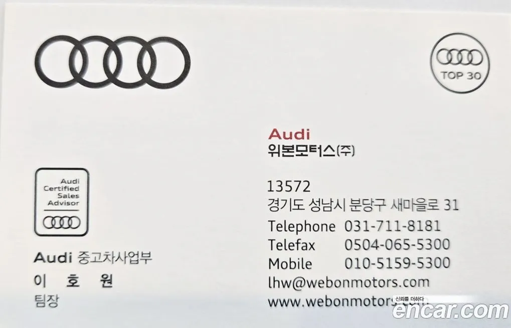 Audi Q3 — фото 1