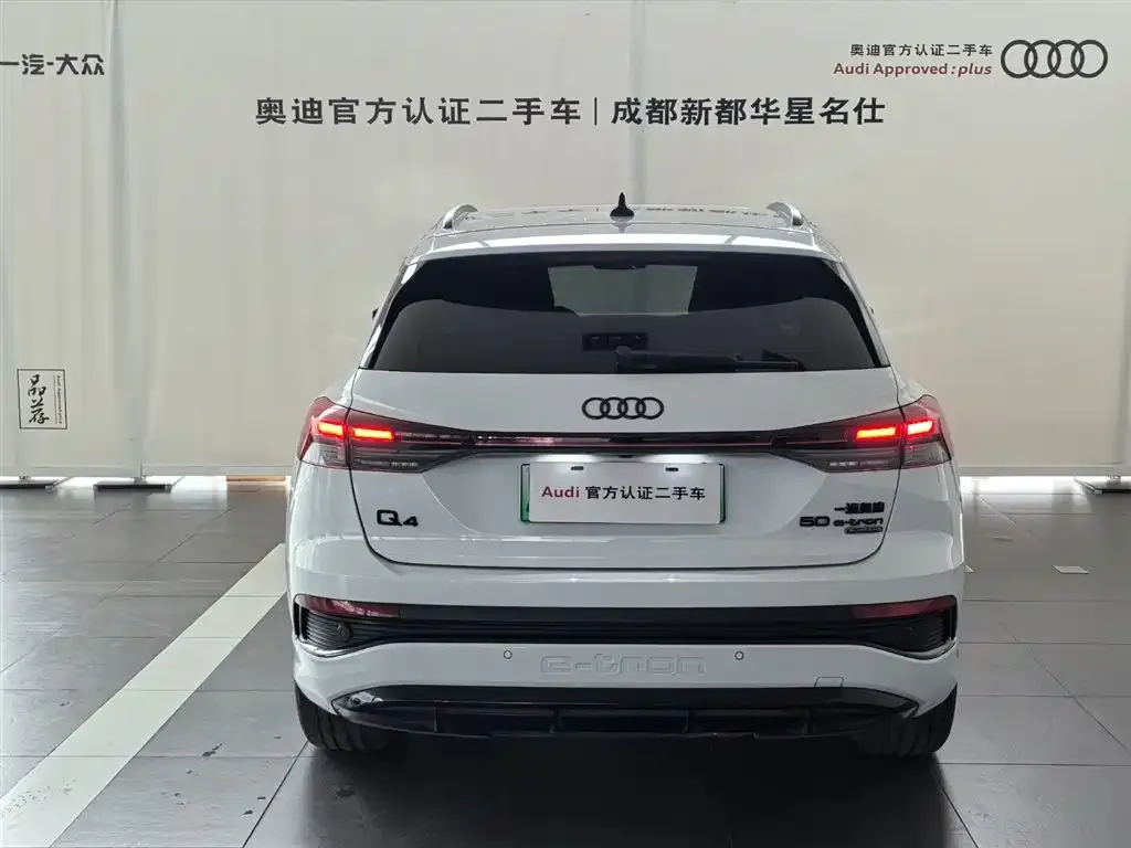 Audi Q4 e-tron — фото 3