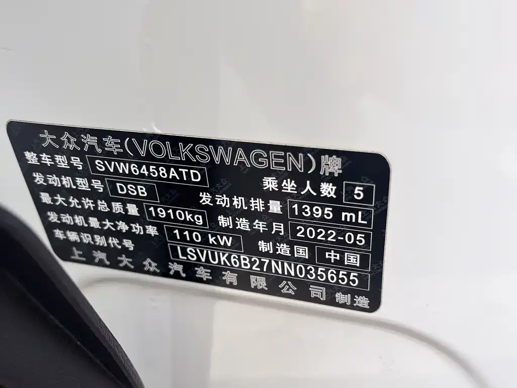 Volkswagen Tharu — фото 7