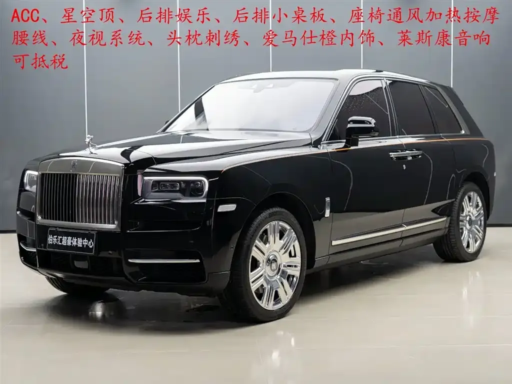 Rolls-Royce Cullinan — фото 1