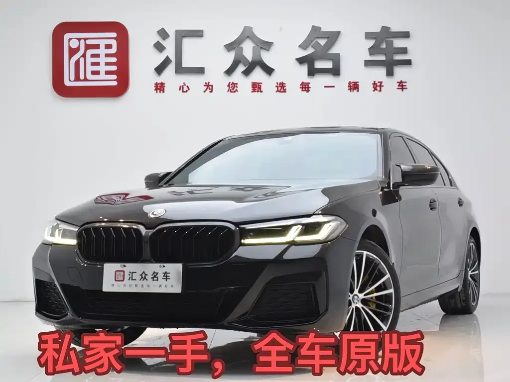 BMW 5 Series — фото 1