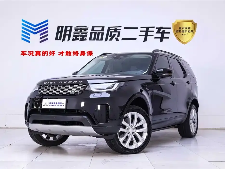 Land Rover Discovery — фото 1