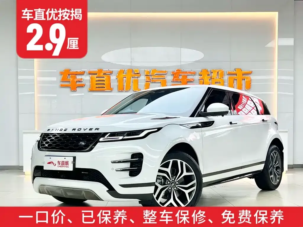 Land Rover Evoque — фото 7