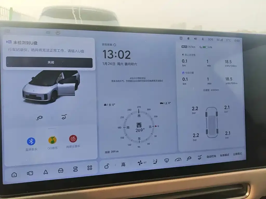 Li Auto i8 — фото 7