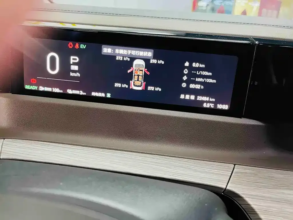 GAC Motor E8 Hybrid — фото 6