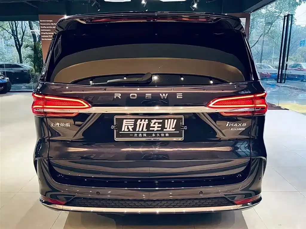 Roewe iMAX8 — фото 8
