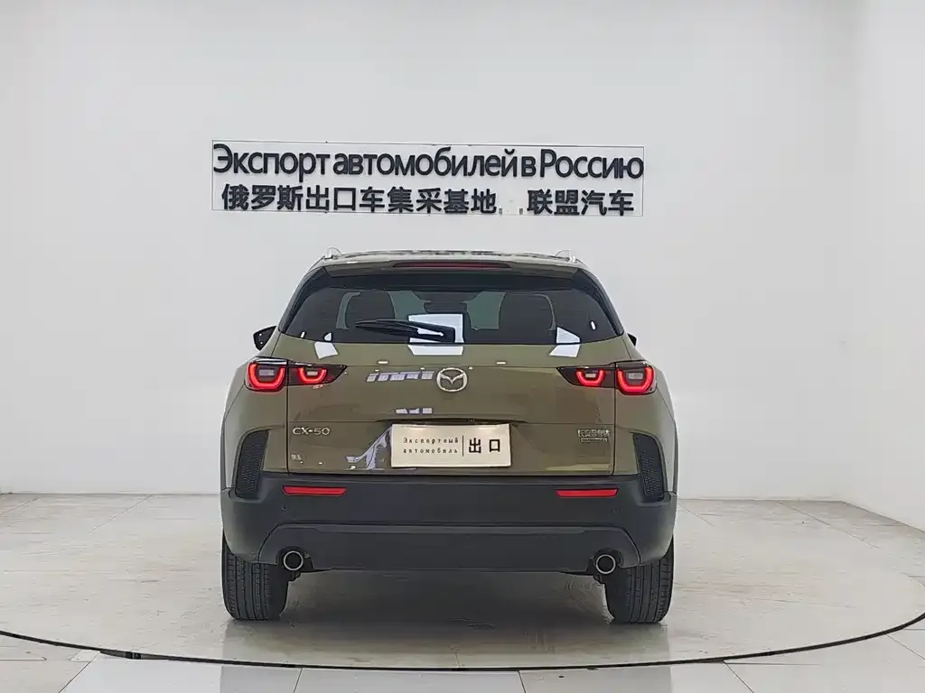 Mazda CX-50 Xingye — фото 5