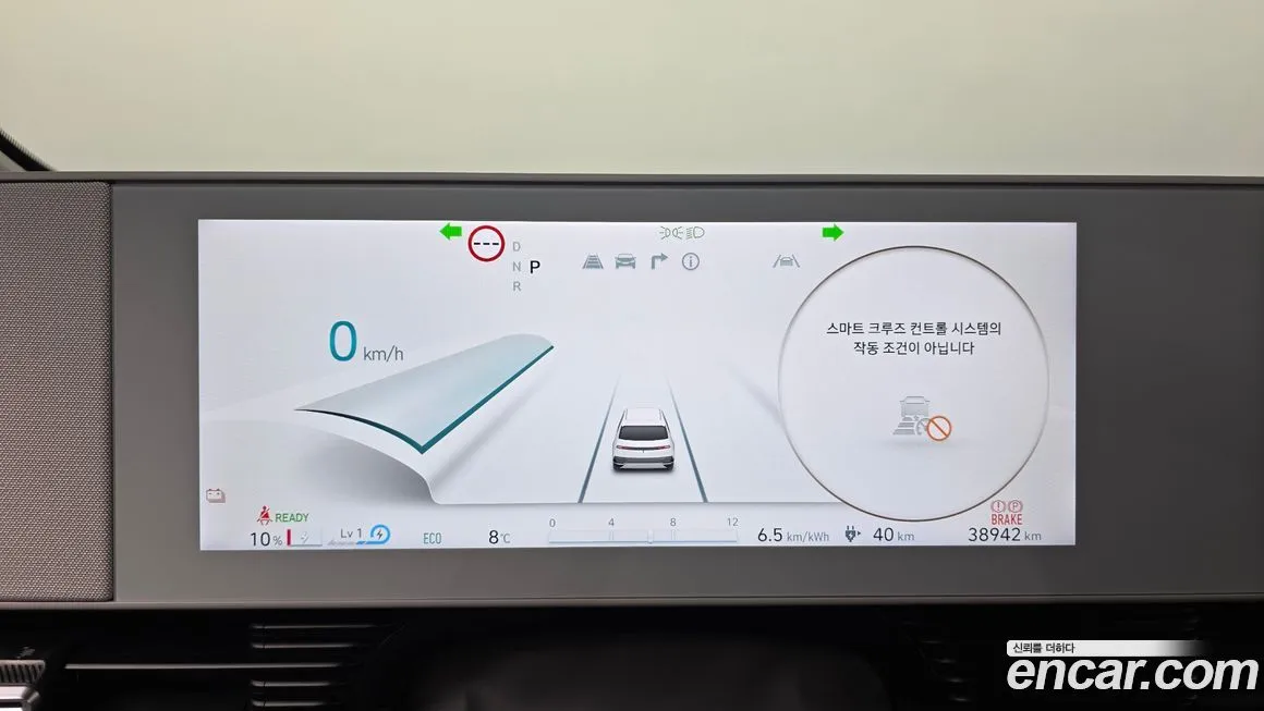 Hyundai Ioniq5 — фото 3