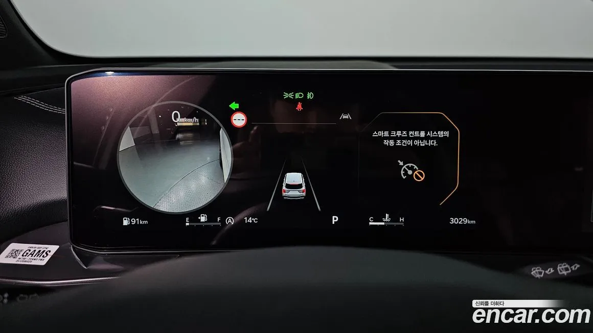 Kia Sorento — фото 6