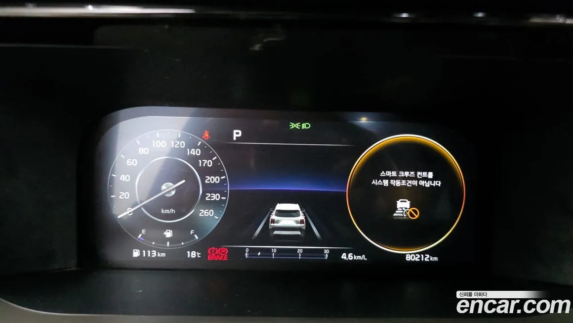 Kia Sorento — фото 3