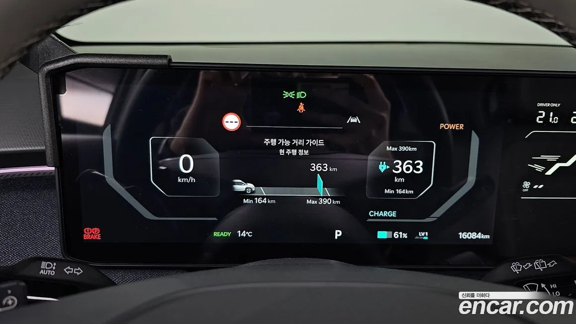 Kia EV3 — фото 2