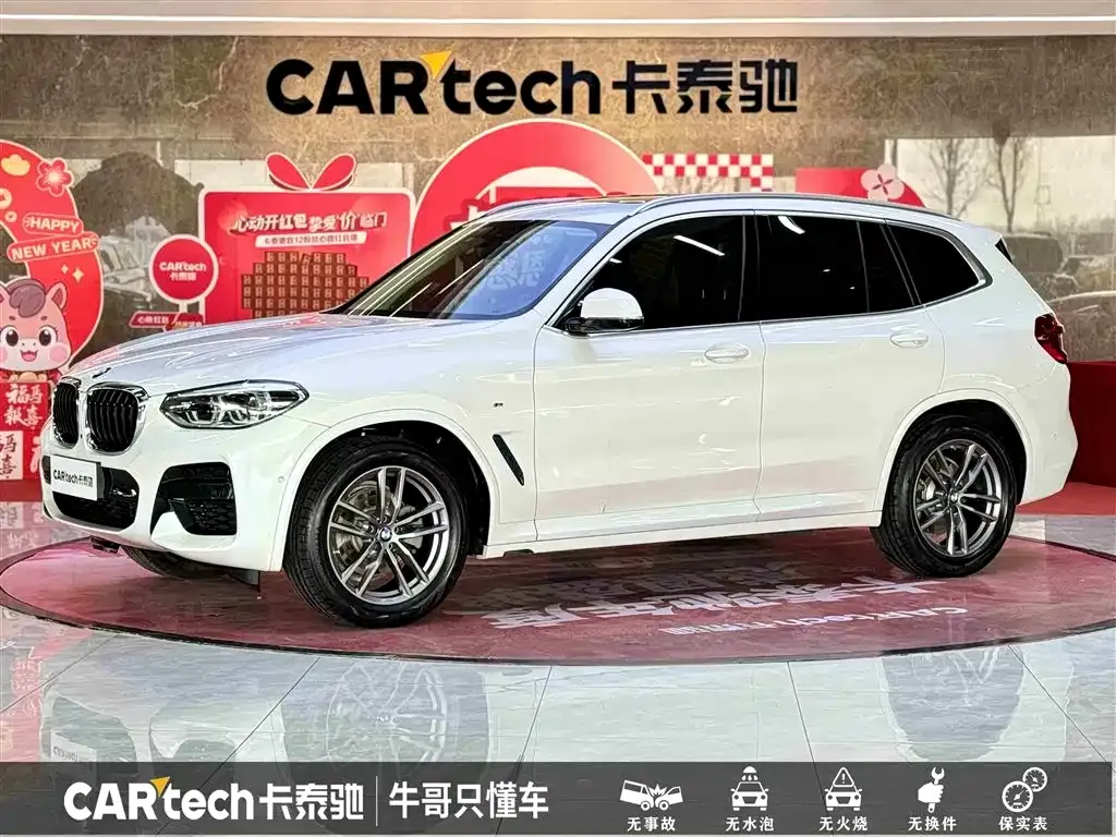 BMW X3 — фото 1