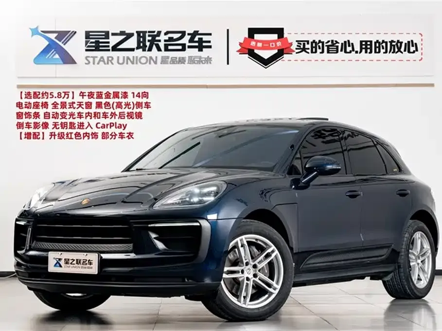 Porsche Macan — фото 1