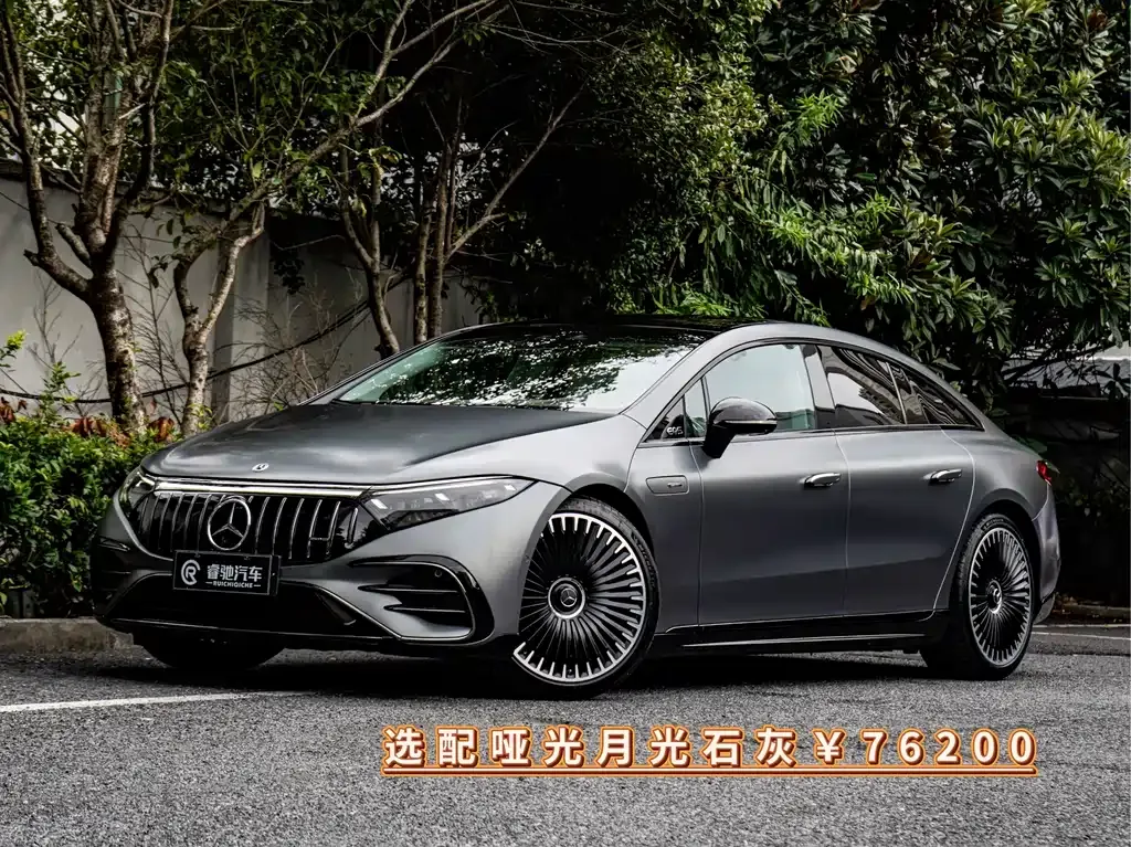 Mercedes-Benz EQS AMG — фото 1