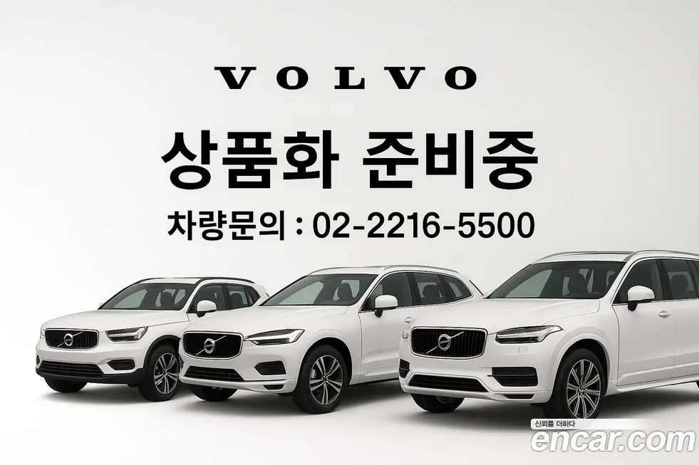 Volvo XC40 — фото 1
