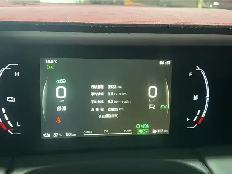 GAC Motor Trumpchi E9 — фото 2