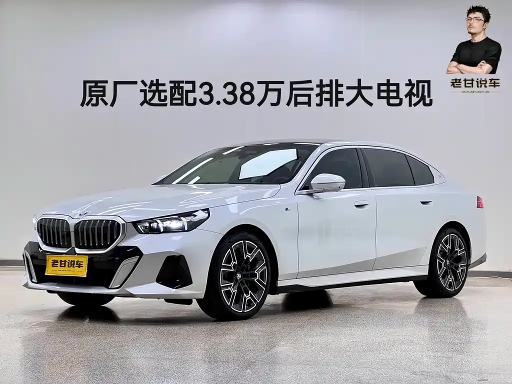 BMW 5 Series — фото 1
