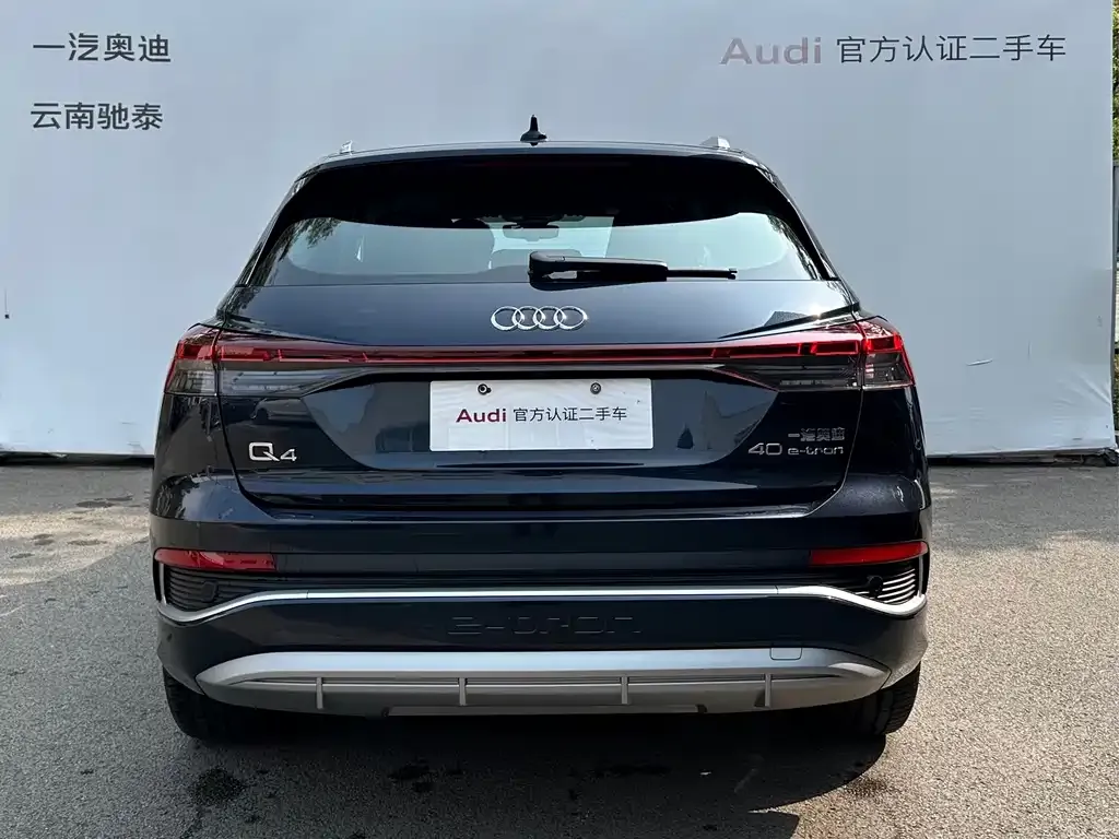 Audi Q4 e-tron — фото 7