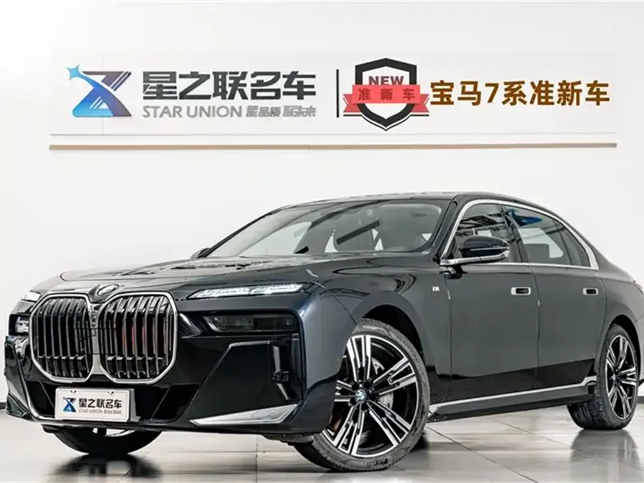 BMW 7 Series — фото 1