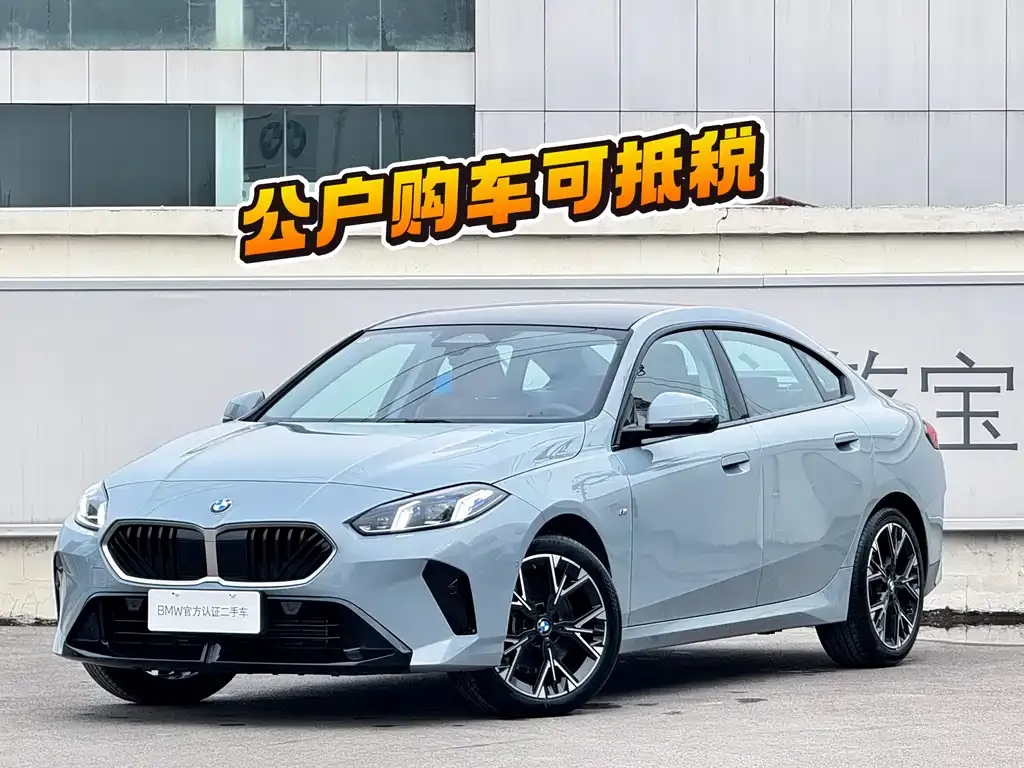 BMW 2 Series — фото 1