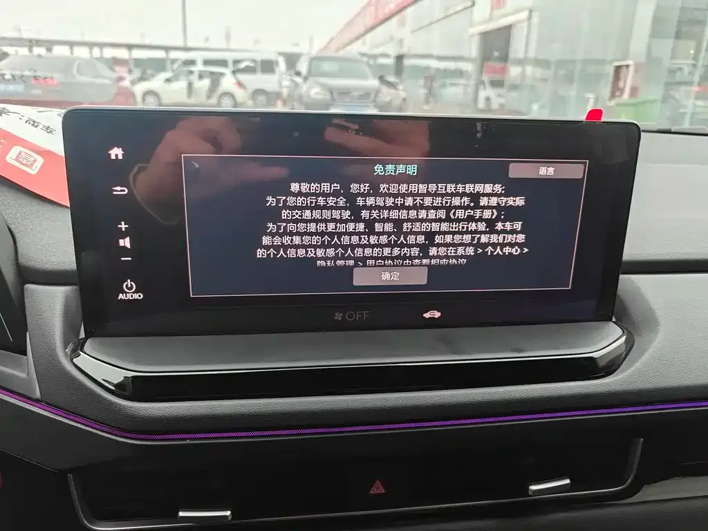 Honda Inspire — фото 5