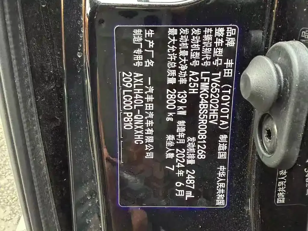 Toyota Granvia — фото 2