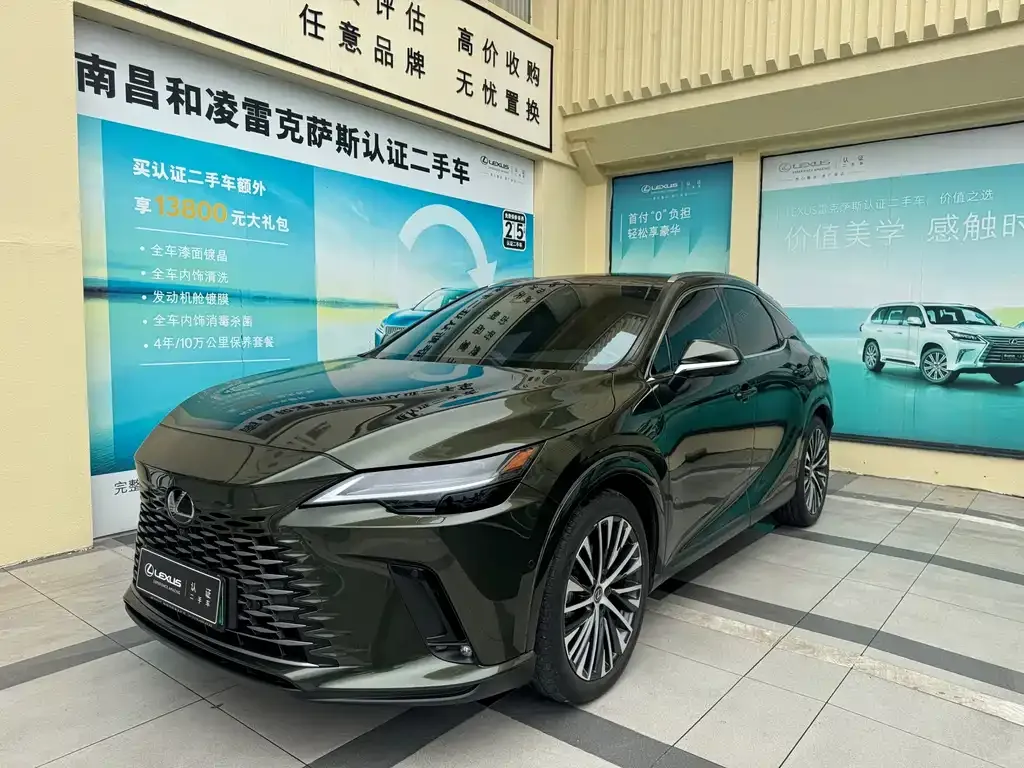 Lexus RX New Energy — фото 1