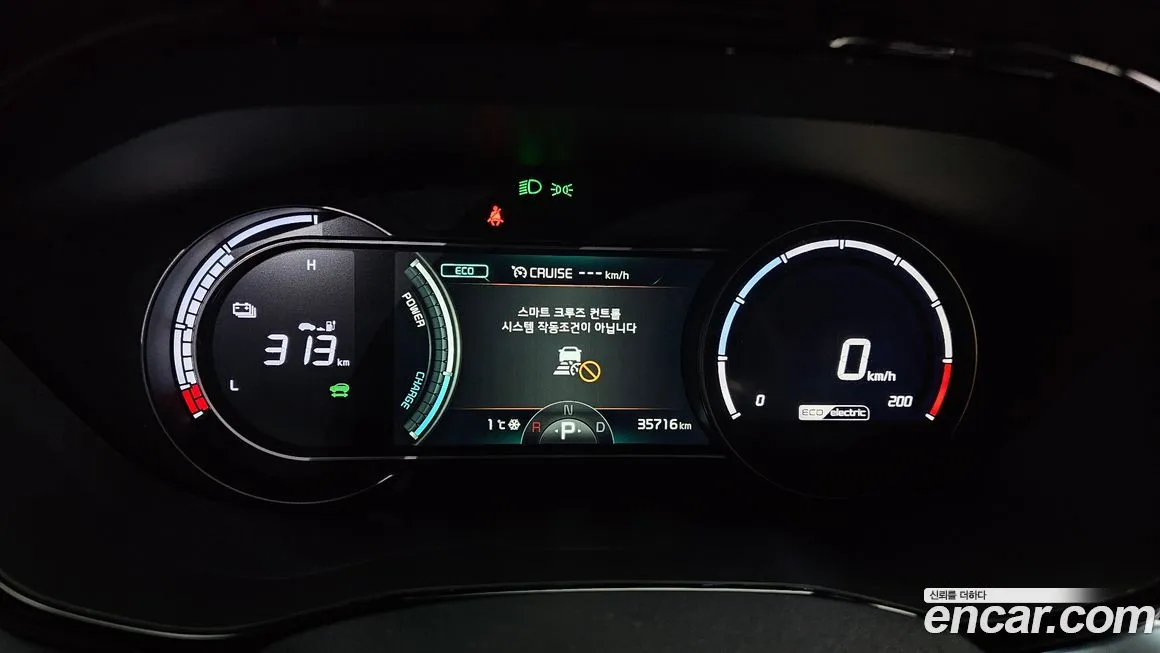 Kia Niro — фото 2